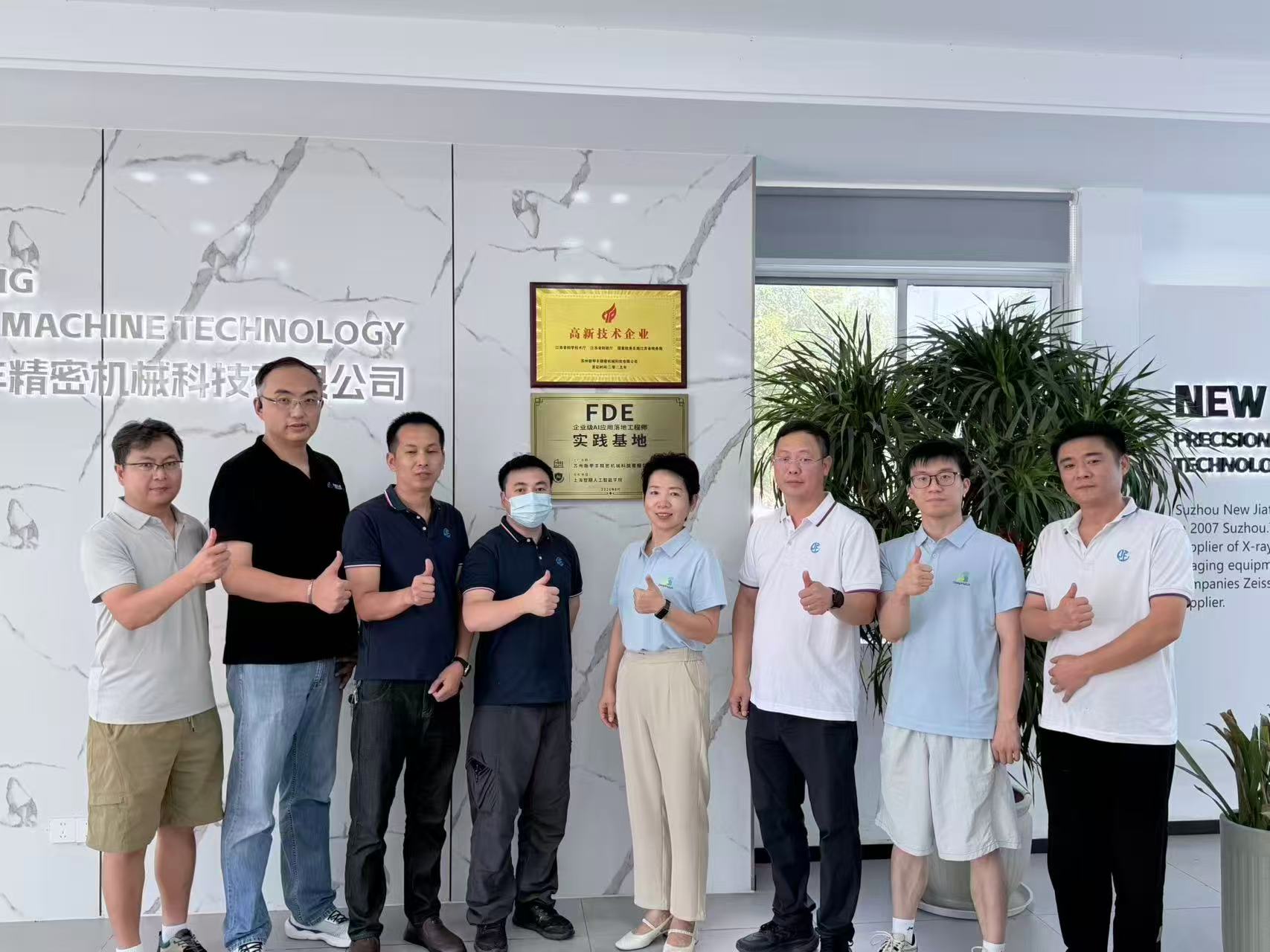 FDE企业级AI应用落地工程师实践基地