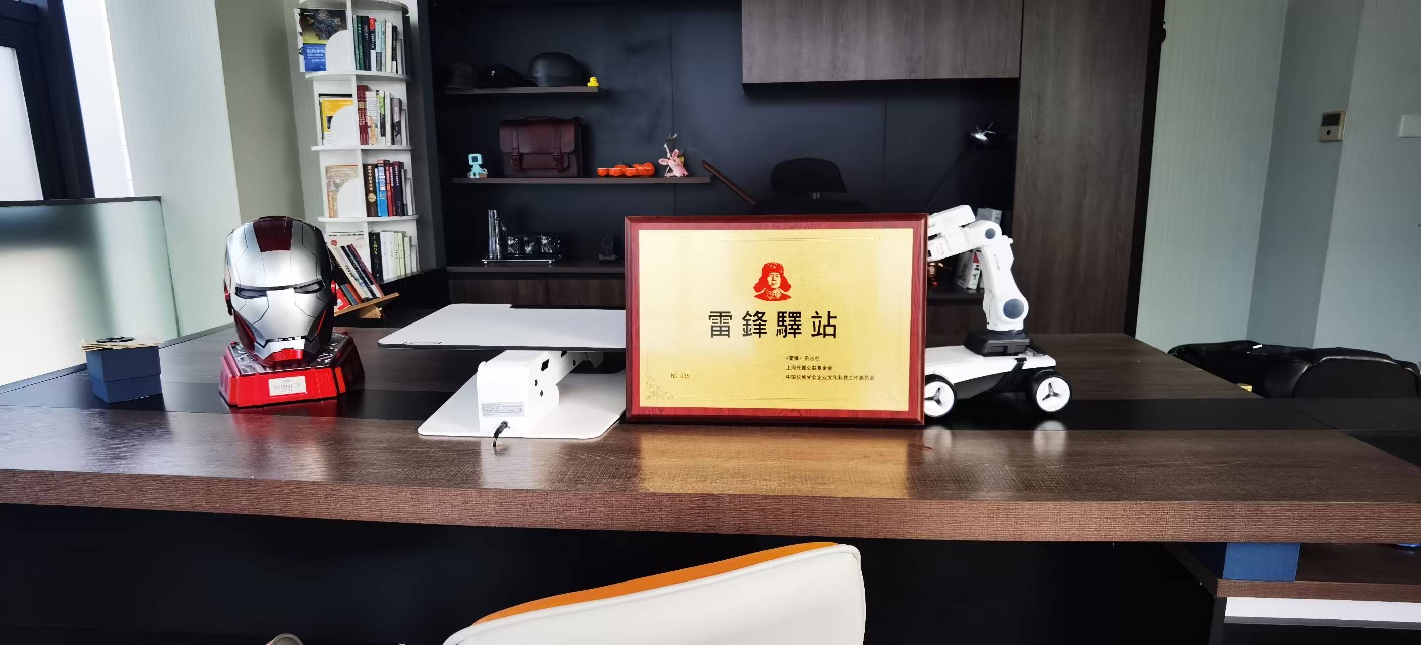 雷锋驿站